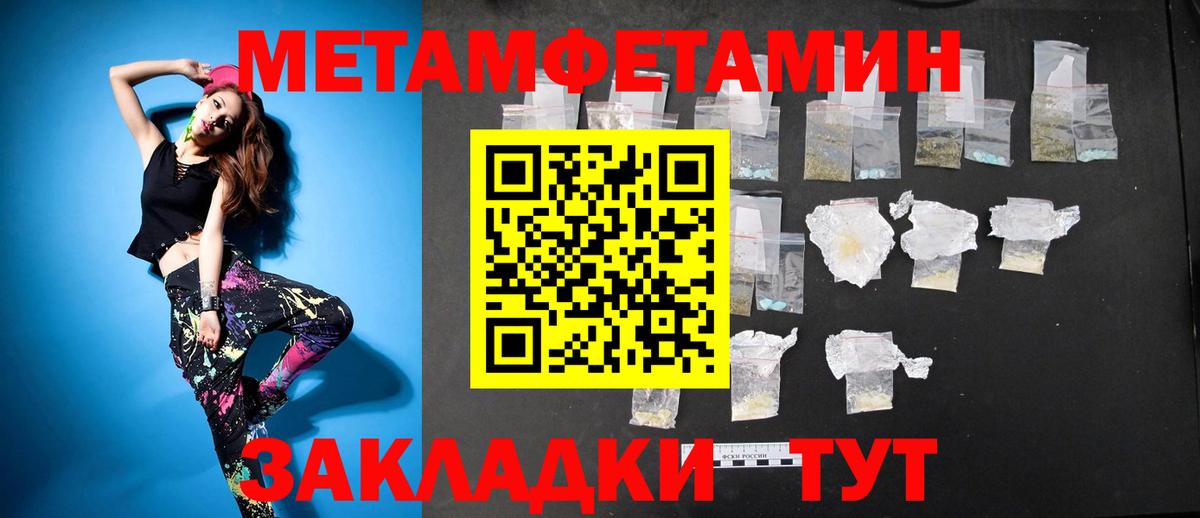 АМФ VHQ  Вход с VPN  Amphetamine  Глазов  АМФ 
