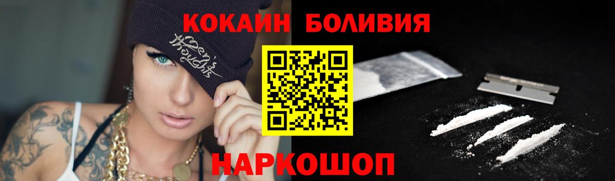 Глазов  Cocaine 98%  Вход с VPN  Cocaine 99% 