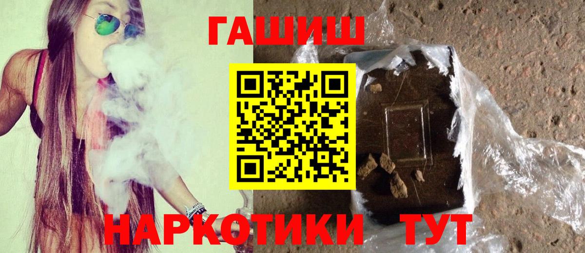 ГАШИШ ice o lator Глазов
