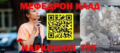ALPHA PVP Краснодар