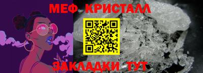 ALPHA PVP Краснодар