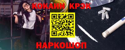 ALPHA PVP Краснодар