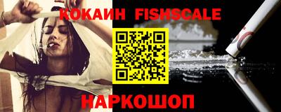 ALPHA PVP Краснодар