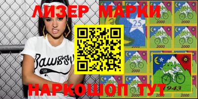 ALPHA PVP Краснодар