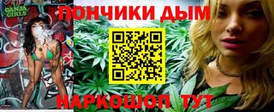 ALPHA PVP Краснодар