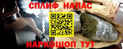 а пвп мука Краснокаменск