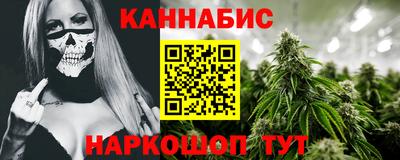 ALPHA PVP Краснодар