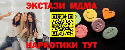 а пвп мука Краснокаменск