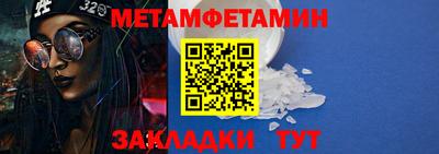 ALPHA PVP Краснодар