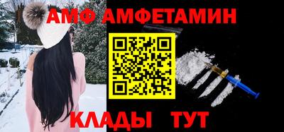 ALPHA PVP Краснодар