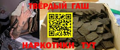 а пвп мука Краснокаменск