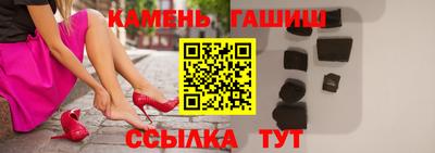 а пвп мука Краснокаменск