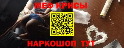 а пвп мука Краснокаменск