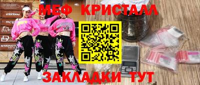 дмт Краснознаменск