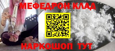 дмт Краснознаменск