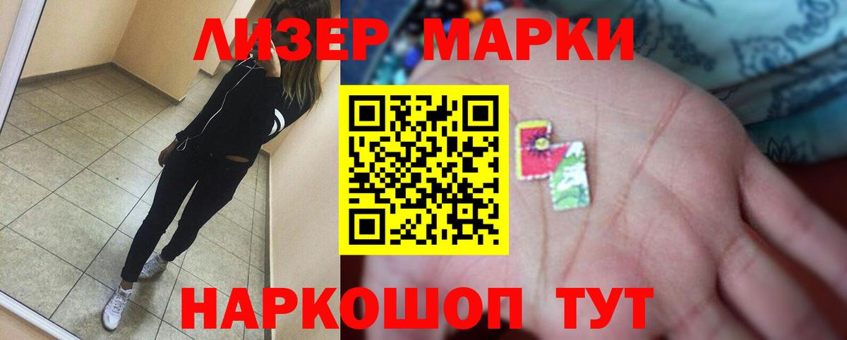 LSD-25 экстази ecstasy  Вход с VPN  LSD-25 экстази кислота  Глазов 