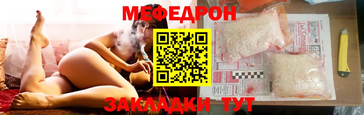 МЕФ Глазов