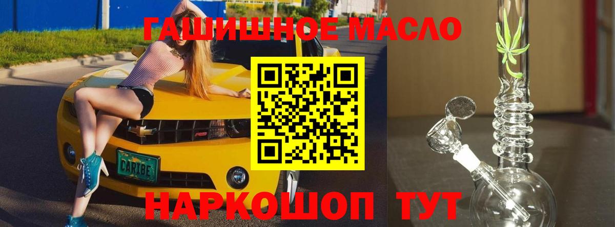 Дистиллят ТГК Wax  Вход с VPN  сколько стоит  Глазов 