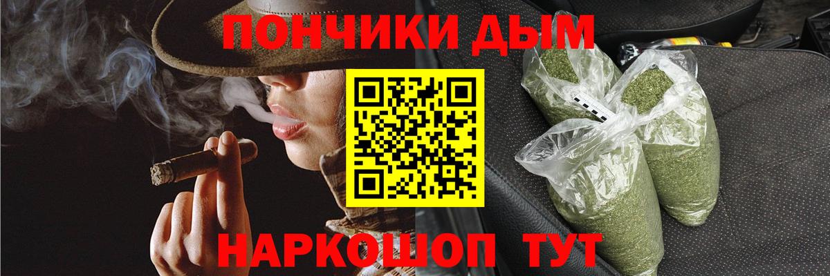 Конопля VHQ  Бошки Шишки LSD WEED  Каннабис конопля  Вход с VPN  Глазов 